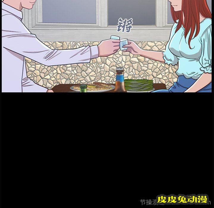 不该有的爱情：第4话