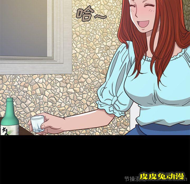 不该有的爱情：第4话