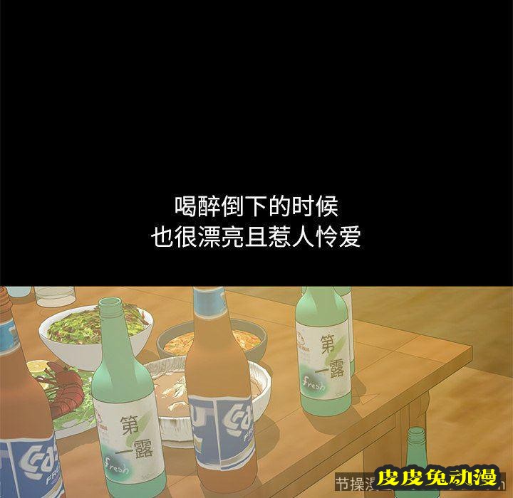 不该有的爱情：第4话