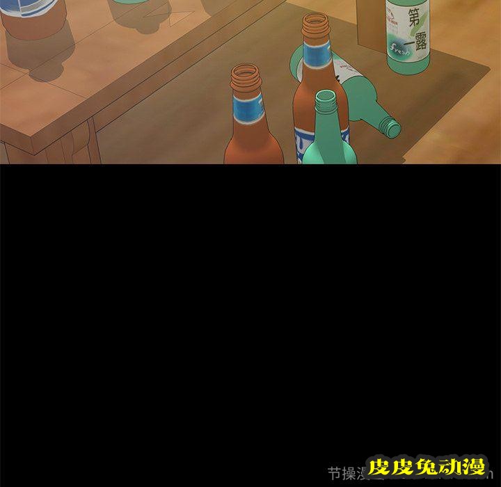 不该有的爱情：第4话