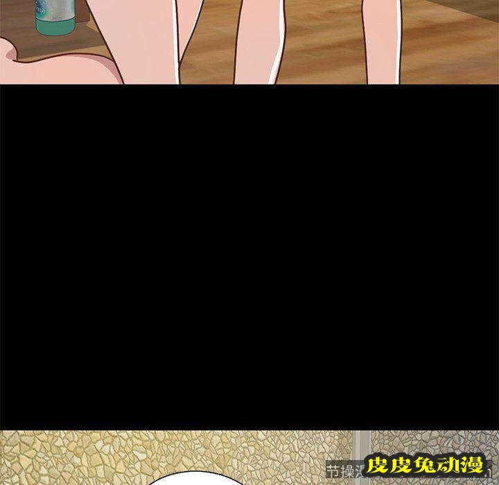 不该有的爱情：第4话