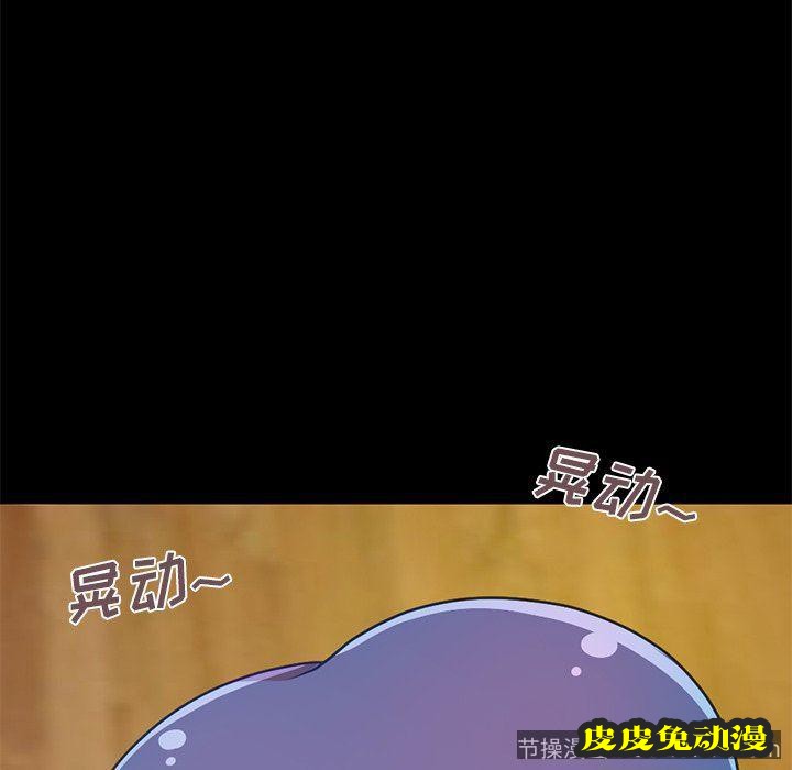 不该有的爱情：第4话