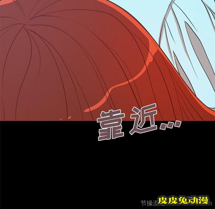 不该有的爱情：第4话