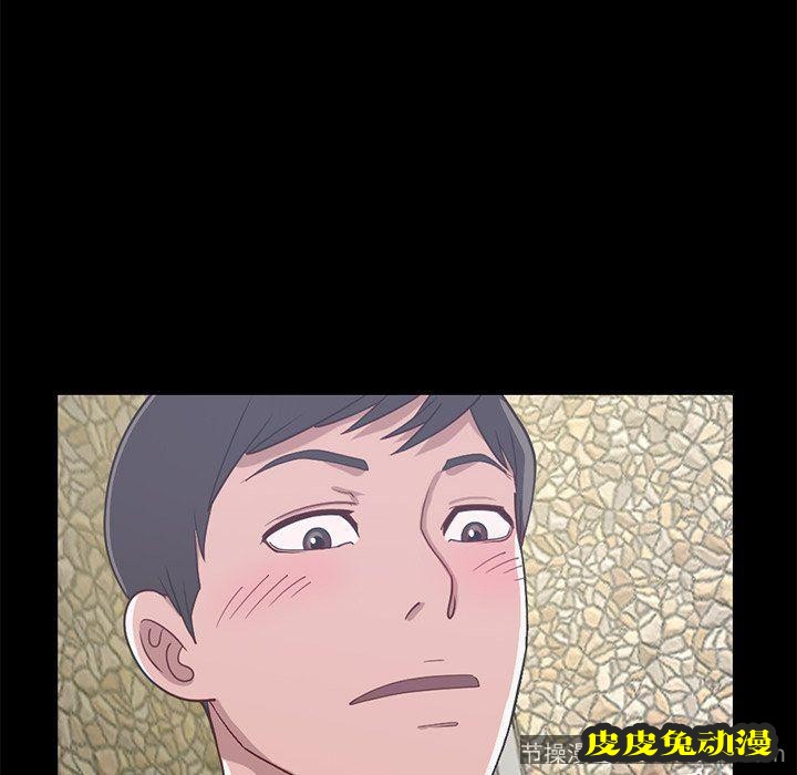 不该有的爱情：第4话