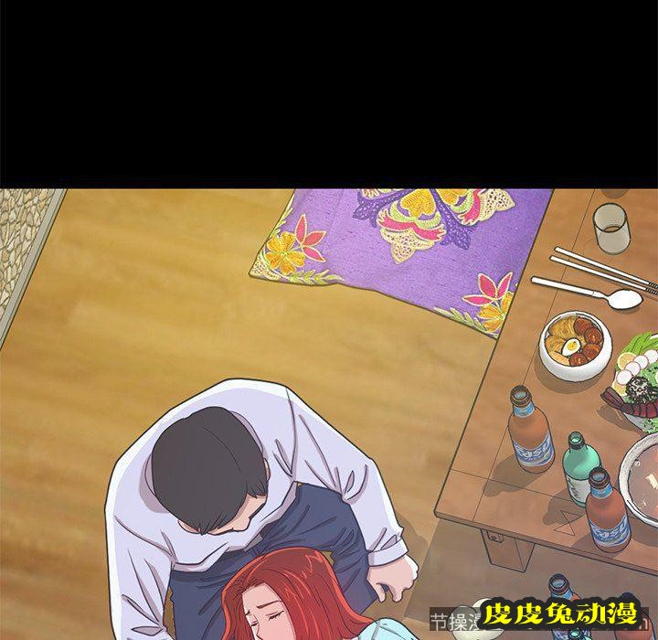 不该有的爱情：第4话