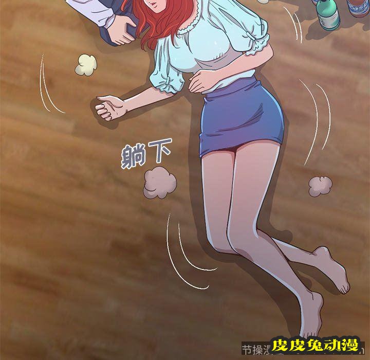 不该有的爱情：第4话