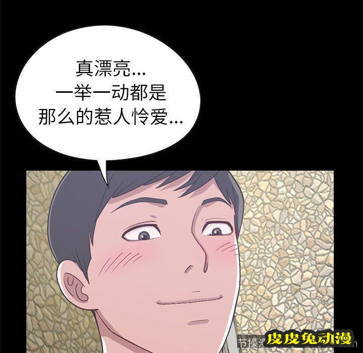 不该有的爱情：第4话