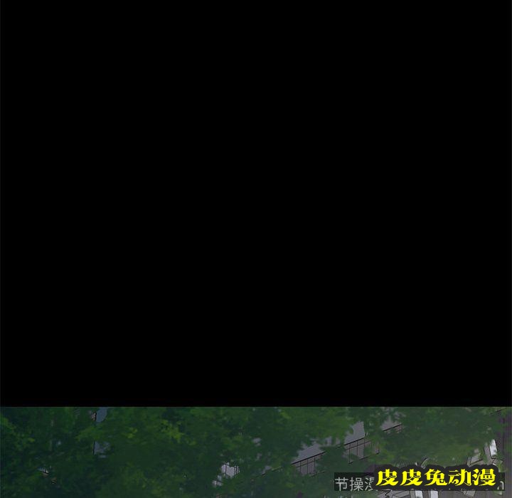 不该有的爱情：第4话