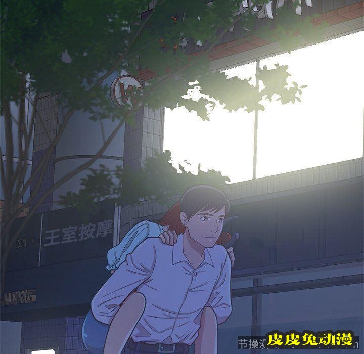 不该有的爱情：第4话