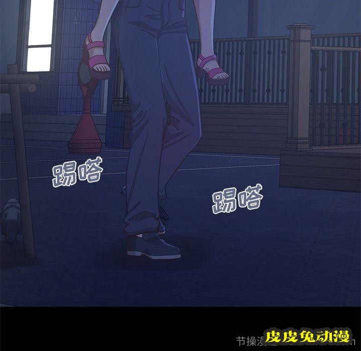 不该有的爱情：第4话