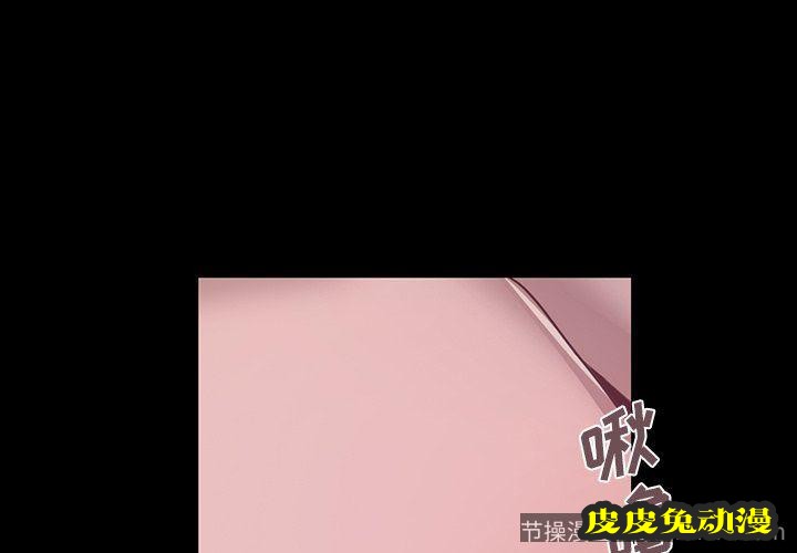 不该有的爱情：第3话