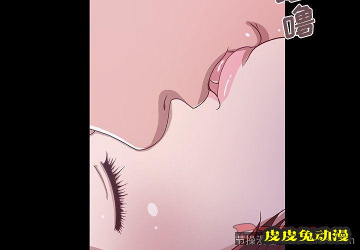 不该有的爱情：第3话