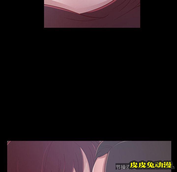 不该有的爱情：第3话