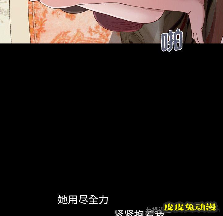 不该有的爱情：第3话