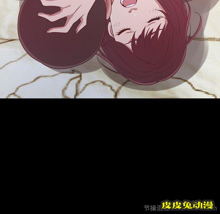 不该有的爱情：第3话