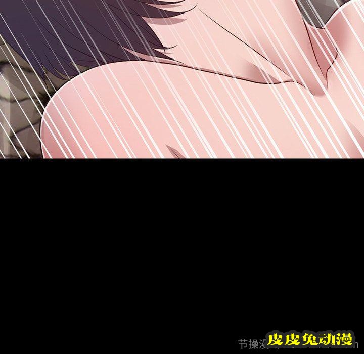 不该有的爱情：第3话