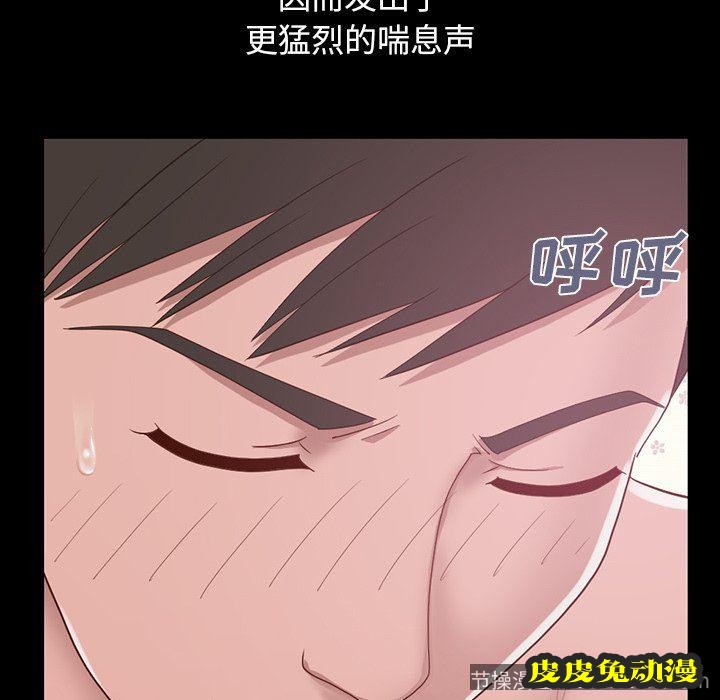 不该有的爱情：第3话