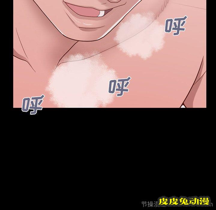 不该有的爱情：第3话