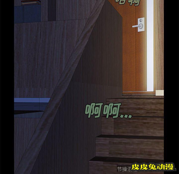 不该有的爱情：第3话