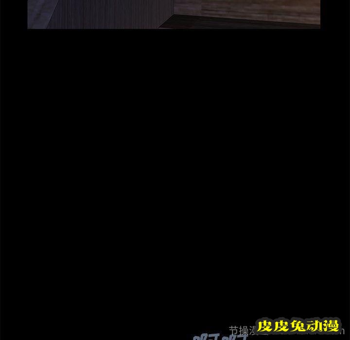 不该有的爱情：第3话