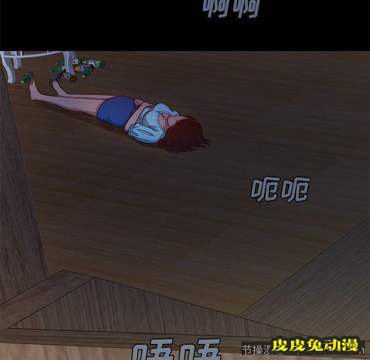 不该有的爱情：第3话