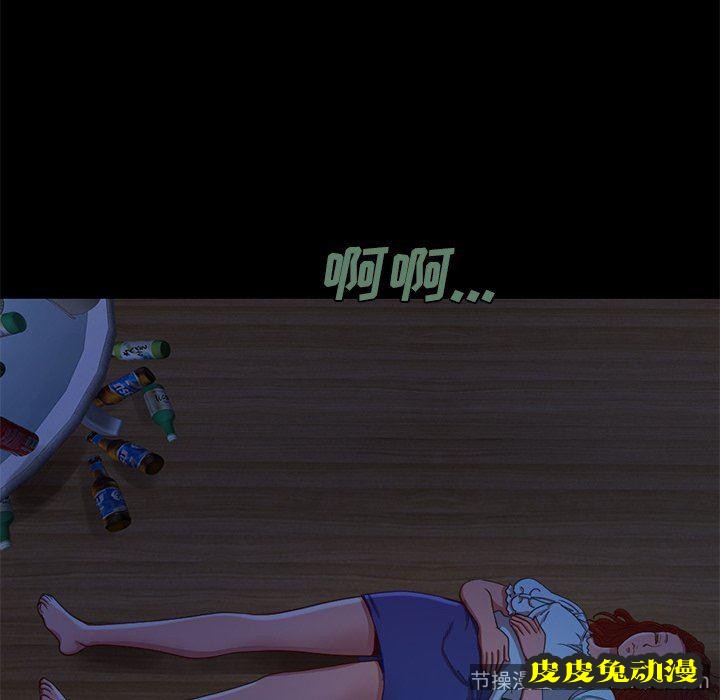 不该有的爱情：第3话