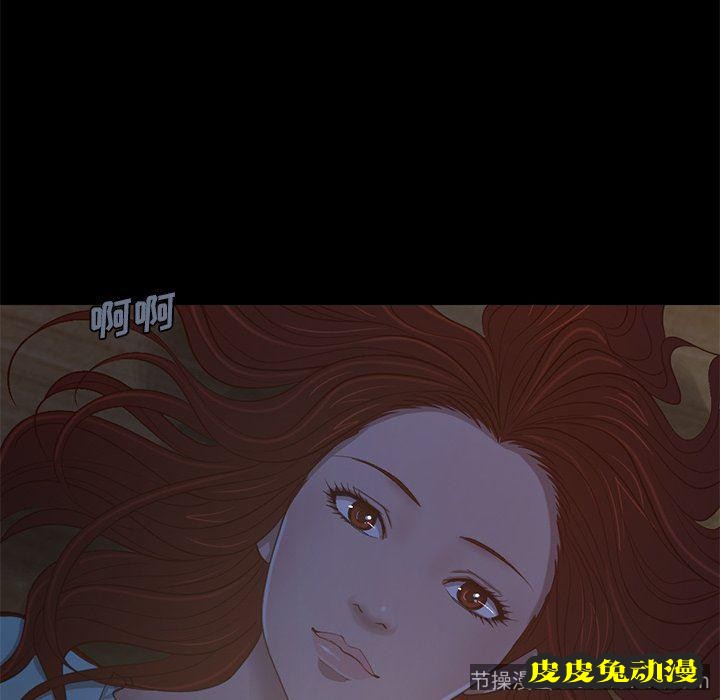 不该有的爱情：第3话