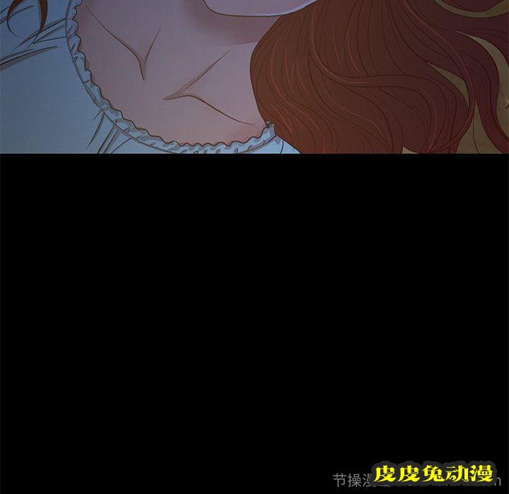 不该有的爱情：第3话