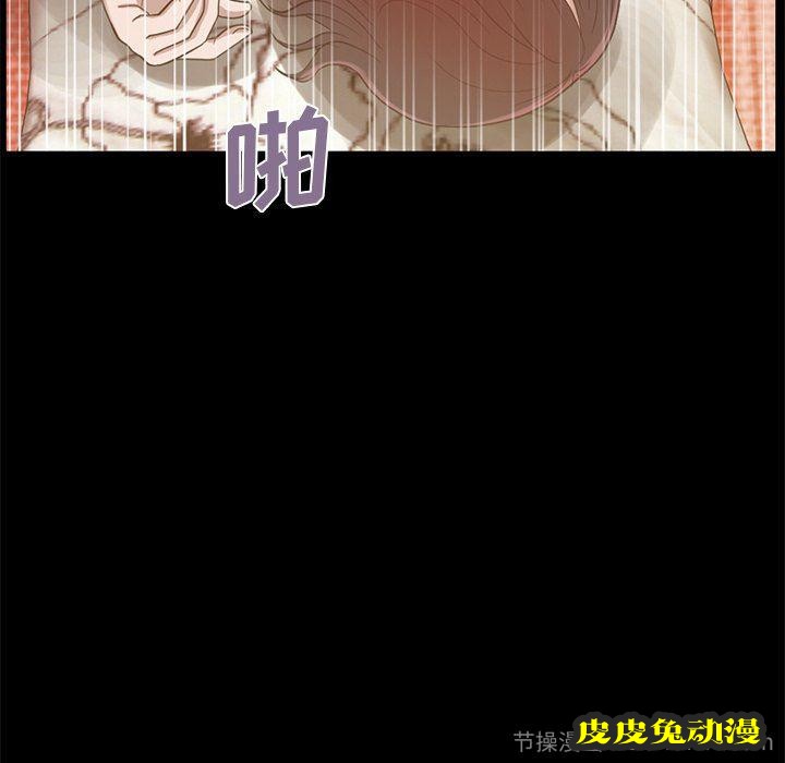 不该有的爱情：第3话