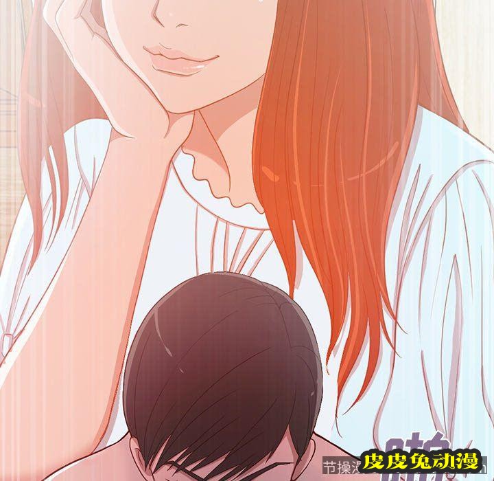 不该有的爱情：第3话