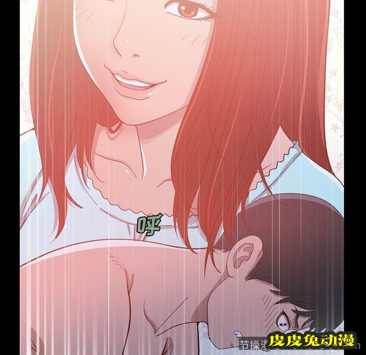 不该有的爱情：第3话