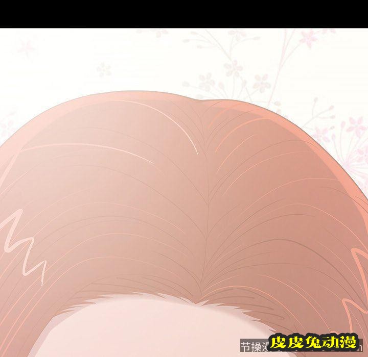 不该有的爱情：第3话