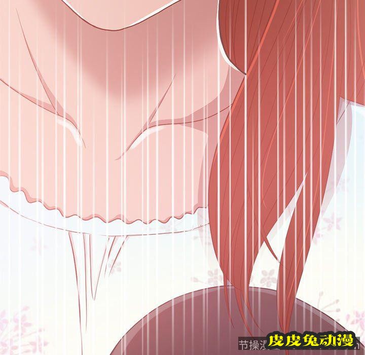 不该有的爱情：第3话