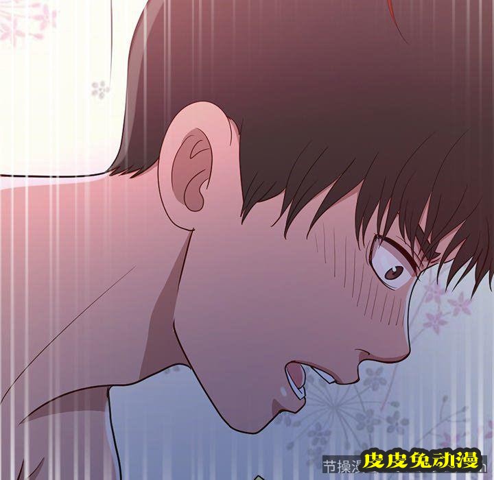 不该有的爱情：第3话