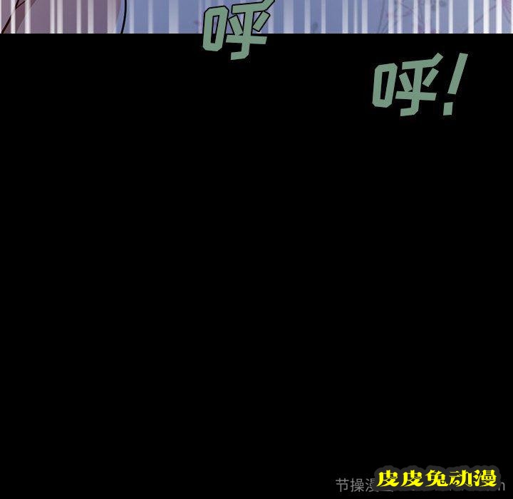 不该有的爱情：第3话