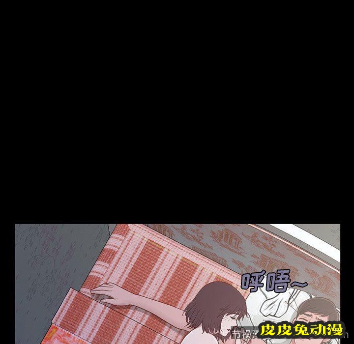 不该有的爱情：第3话