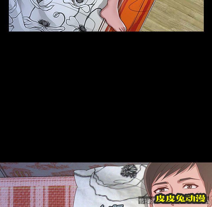 不该有的爱情：第3话