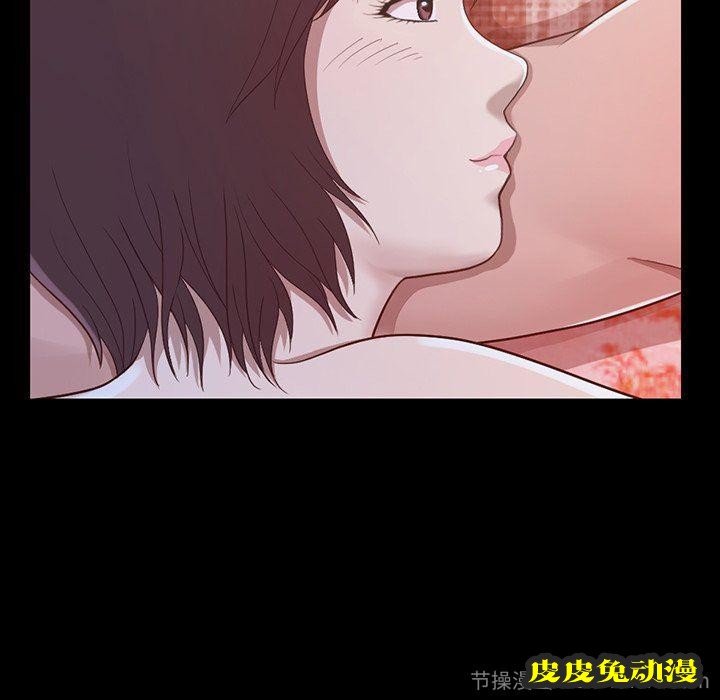 不该有的爱情：第3话