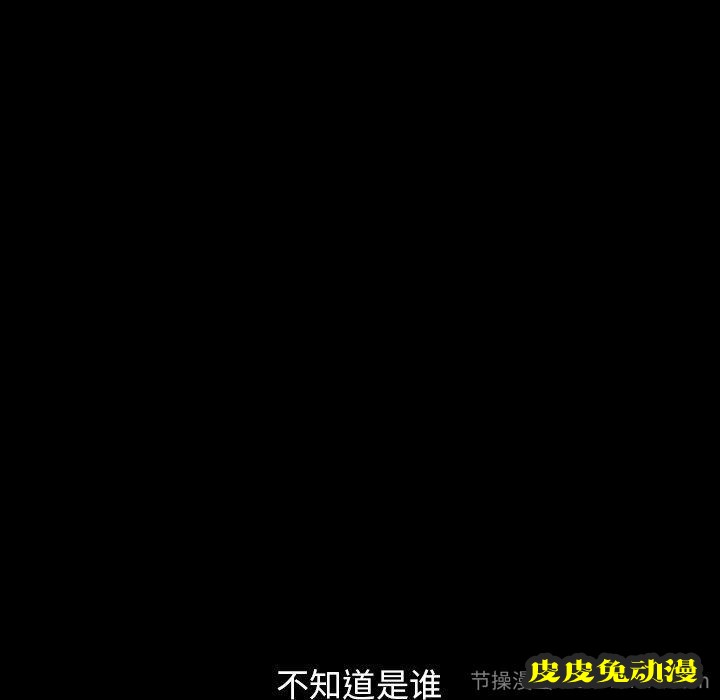 不该有的爱情：第3话