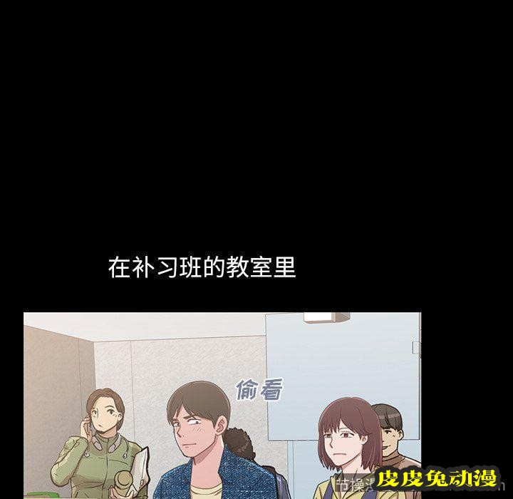 不该有的爱情：第3话