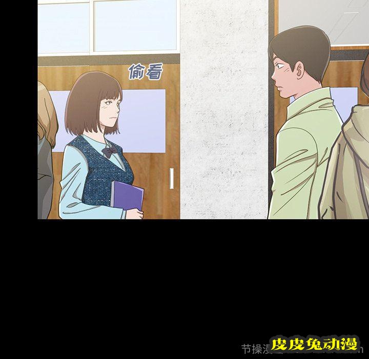 不该有的爱情：第3话