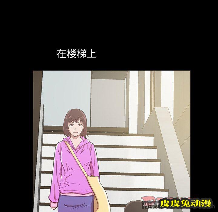 不该有的爱情：第3话