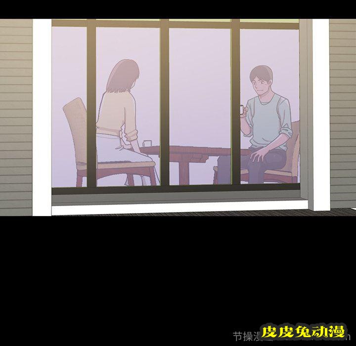 不该有的爱情：第3话