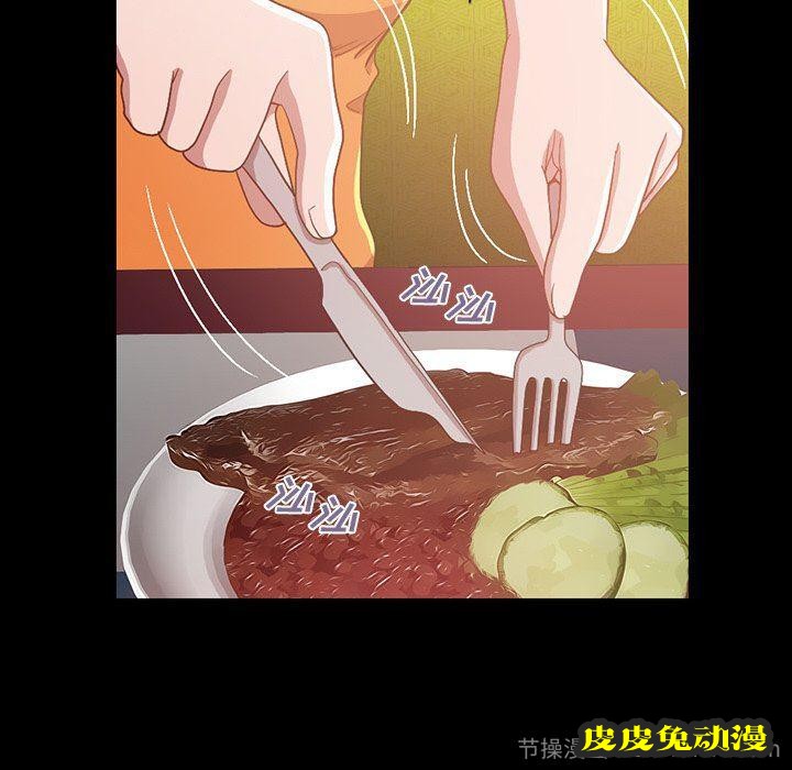 不该有的爱情：第3话