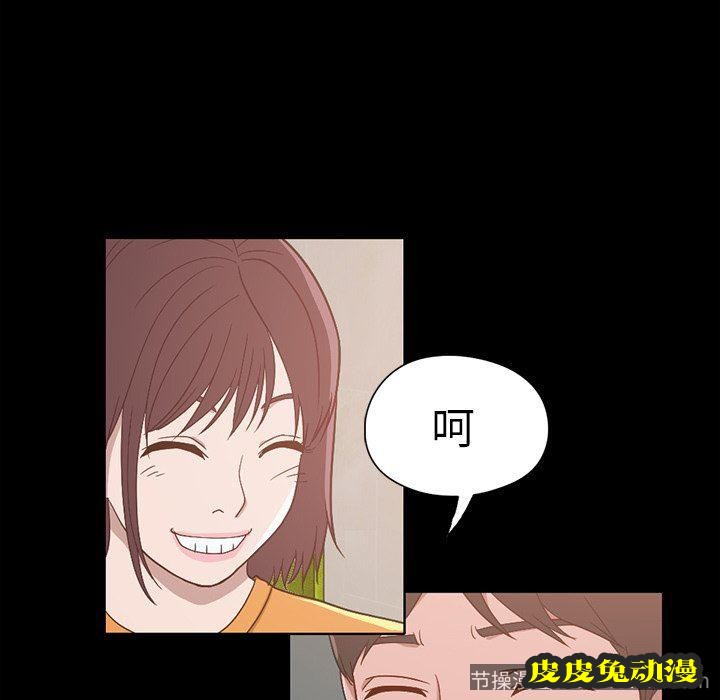 不该有的爱情：第3话