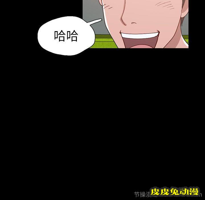 不该有的爱情：第3话