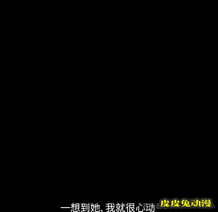 不该有的爱情：第3话