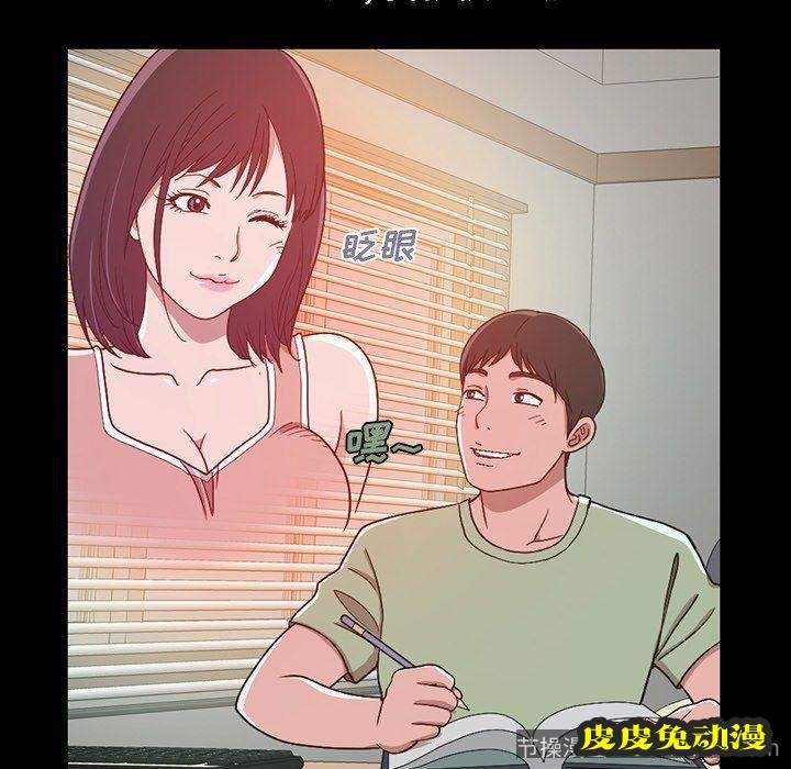 不该有的爱情：第3话