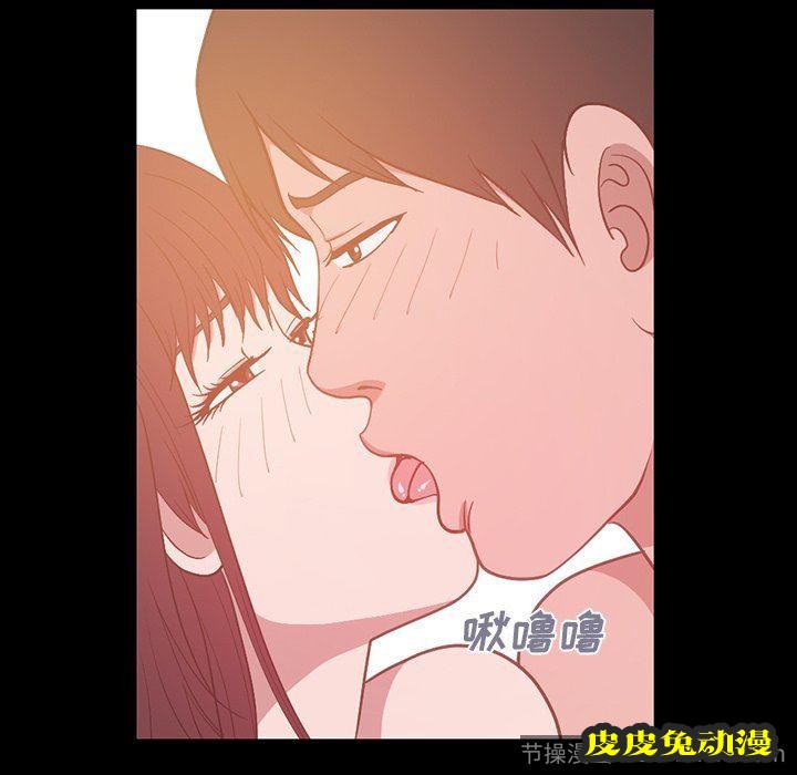不该有的爱情：第3话