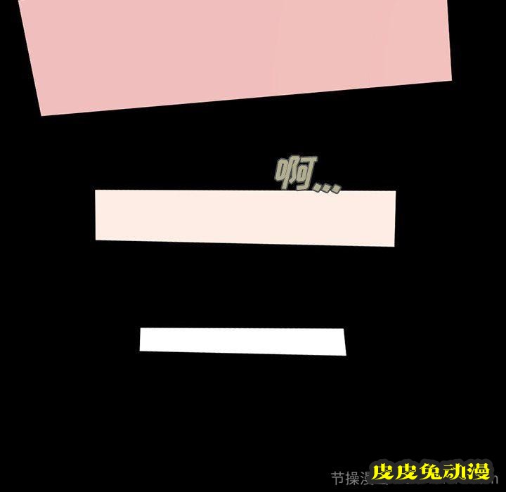 不该有的爱情：第3话